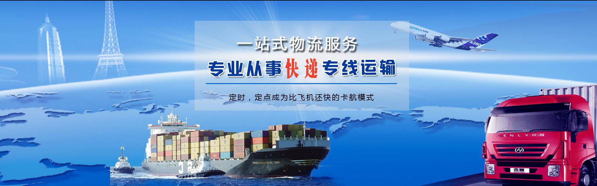 高邑到太原物流公司-高邑至太原物流专线-高邑空运到太原-优时通物流有限公司