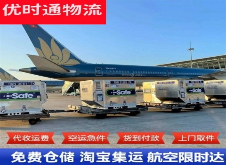 高邑到太原物流专线-高邑到太原空运公司
