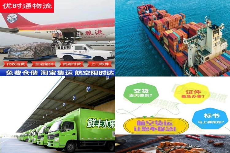 高邑到太原航空货运公司-高邑到太原物流专线